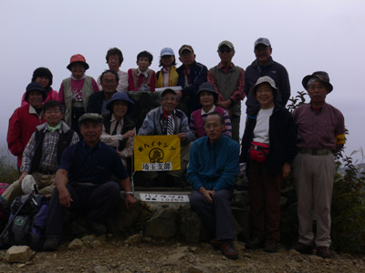 2010年10月24日（日）パノラマ台－三方分山