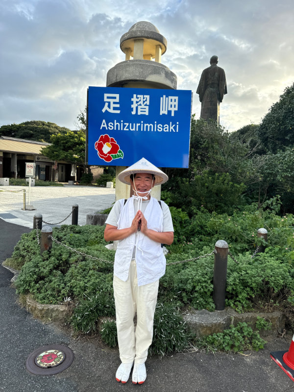 柳田 泰則
